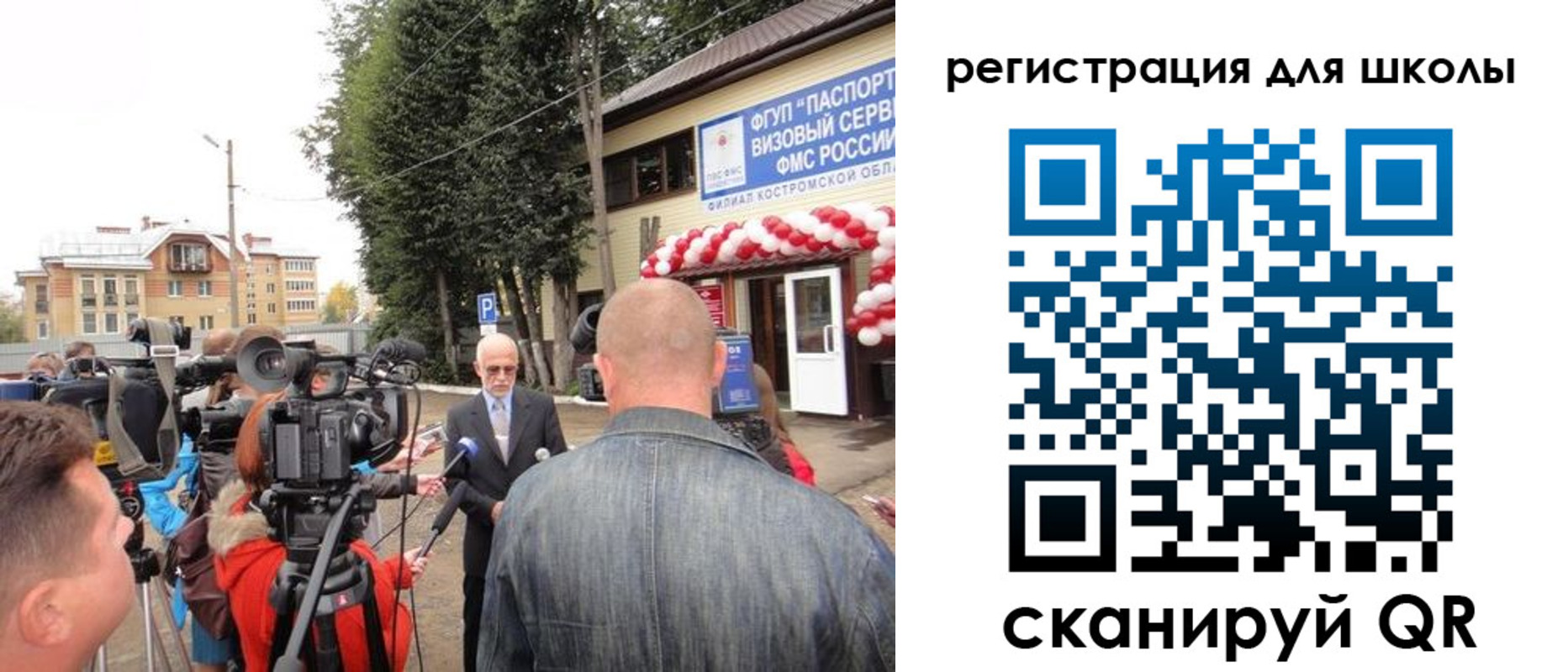 прописка ребенка в Карталах