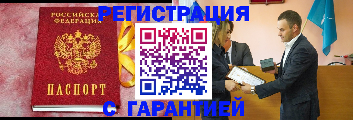 временная регистрация собственник в Карталах